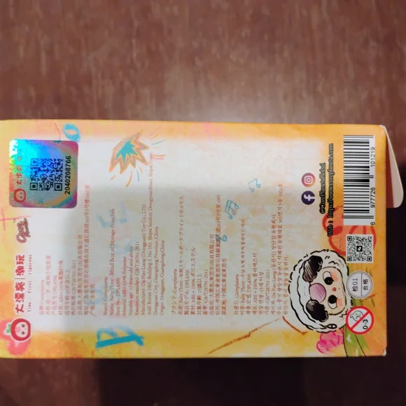 Bb3 Animal Storage Pouches - Confirmed Panda - Picture 4 of 6